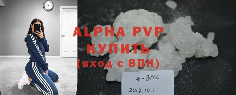 Alpha PVP крисы CK  хочу   Берёзовский 