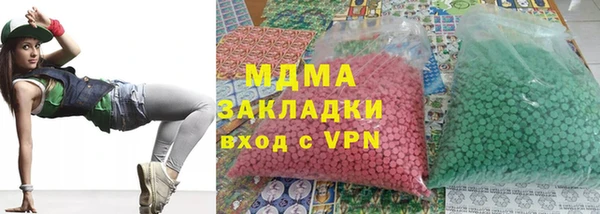 марки lsd Бородино