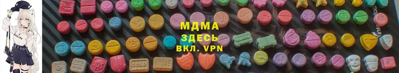 ссылка на мегу ТОР  Берёзовский  MDMA молли 